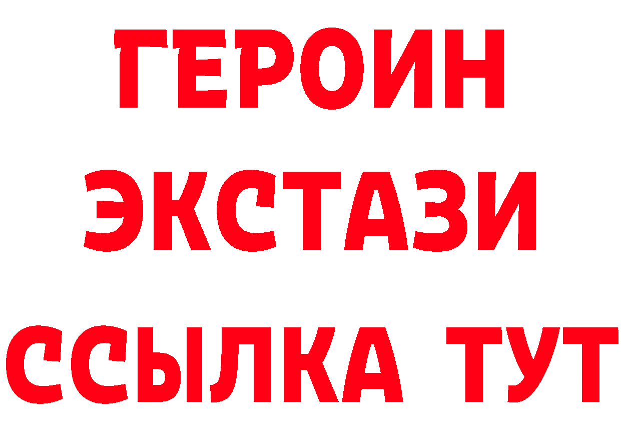 MDMA кристаллы вход маркетплейс ОМГ ОМГ Саров