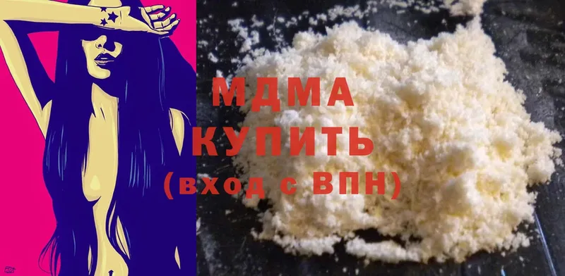 MDMA молли  MEGA как зайти  Саров  сколько стоит 